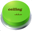 طراحی سقف