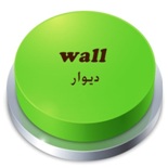 طراحی دیوار