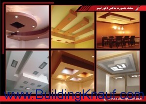 سقف کاذب ساده