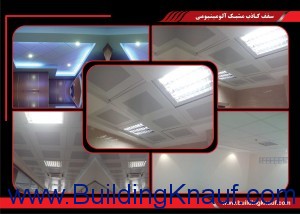 فروش کناف