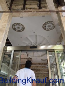 کناف تهران
